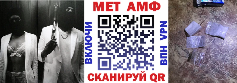 АМФЕТАМИН 97% Кирово-Чепецк
