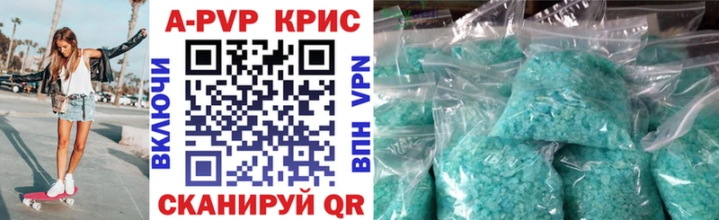 А ПВП VHQ  Кирово-Чепецк 