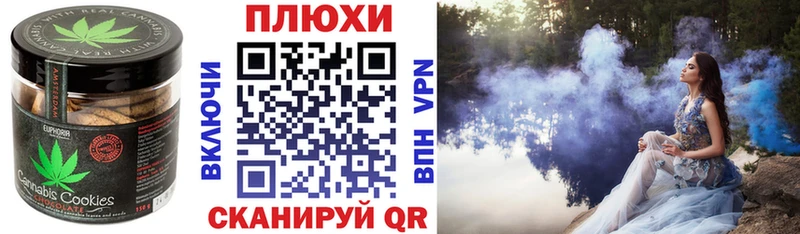 Печенье с ТГК конопля  darknet Telegram  Кирово-Чепецк 