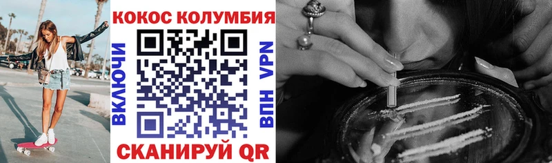 купить наркотик  ссылка на мегу ссылки  дарк нет наркотические препараты  Кирово-Чепецк  COCAIN 98% 