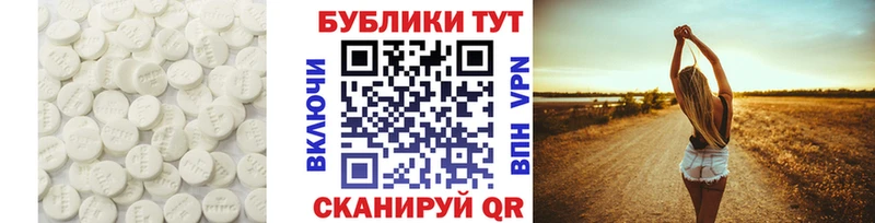 Ecstasy Punisher  наркошоп  кракен онион  Кирово-Чепецк 