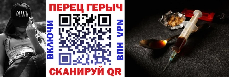 Героин белый  Кирово-Чепецк 
