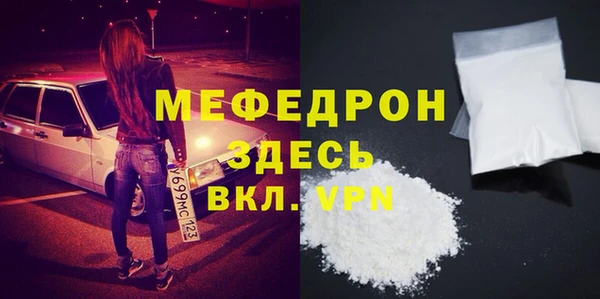 таблы Беломорск