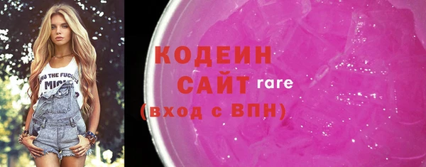 молекула духа Балахна