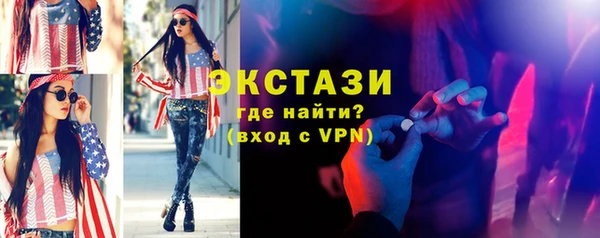 ALPHA-PVP Белокуриха