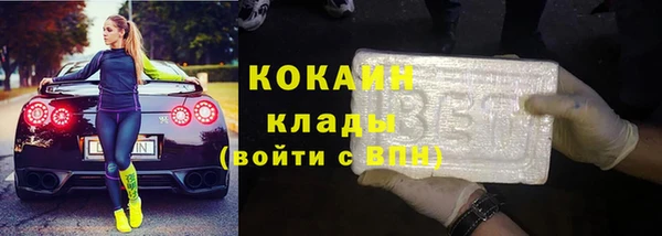 ALPHA-PVP Белокуриха