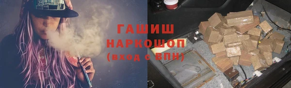 ALPHA-PVP Белокуриха