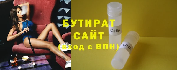 марки lsd Баксан