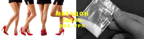 молекула духа Балахна