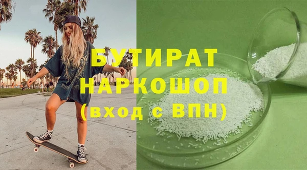 ALPHA-PVP Белокуриха
