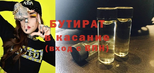 ALPHA-PVP Белокуриха
