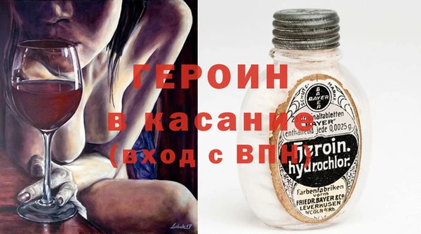 сатива Богородицк