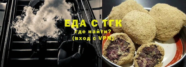 2c-b Белоозёрский