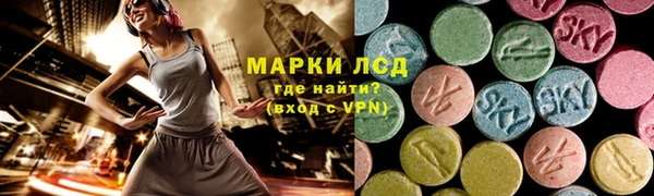 молекула духа Балахна