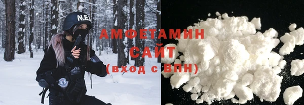 ALPHA-PVP Белокуриха