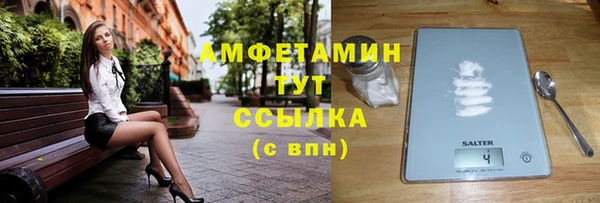 таблы Беломорск