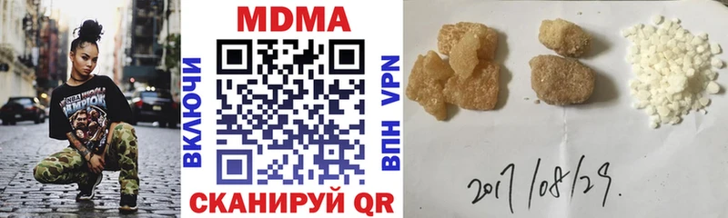 МДМА Molly  закладки  Кирово-Чепецк 