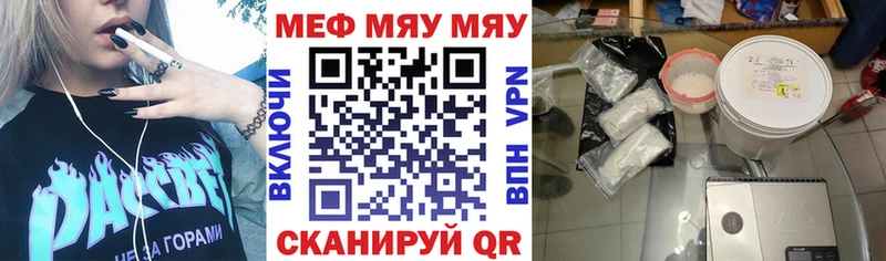 блэк спрут ССЫЛКА  Кирово-Чепецк  МЕФ mephedrone  где можно купить наркотик 