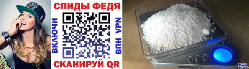 МЕТАМФЕТАМИН кристалл  darknet официальный сайт  Кирово-Чепецк 