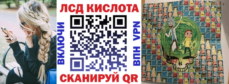 Марки 25I-NBOMe 1,5мг  Кирово-Чепецк 