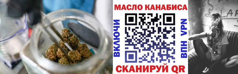 ТГК вейп мега ТОР Кирово-Чепецк