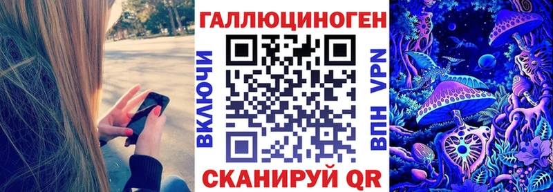 omg рабочий сайт  Кирово-Чепецк  Галлюциногенные грибы мицелий  даркнет сайт 